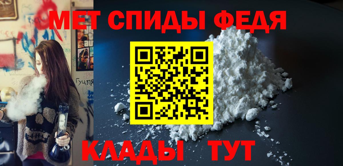 Муравленко  АМФЕТАМИН  Вход с VPN  АМФЕТАМИН VHQ 