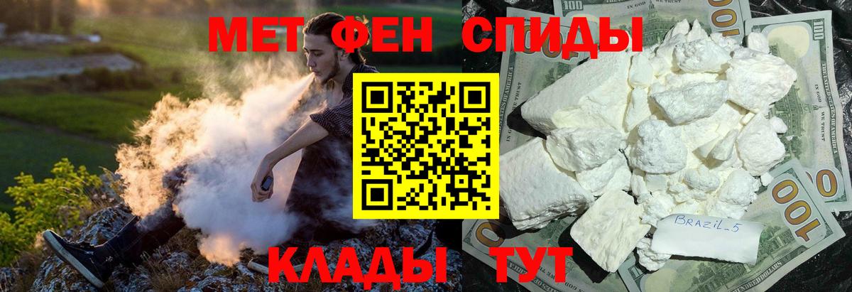 АМФ Premium Муравленко