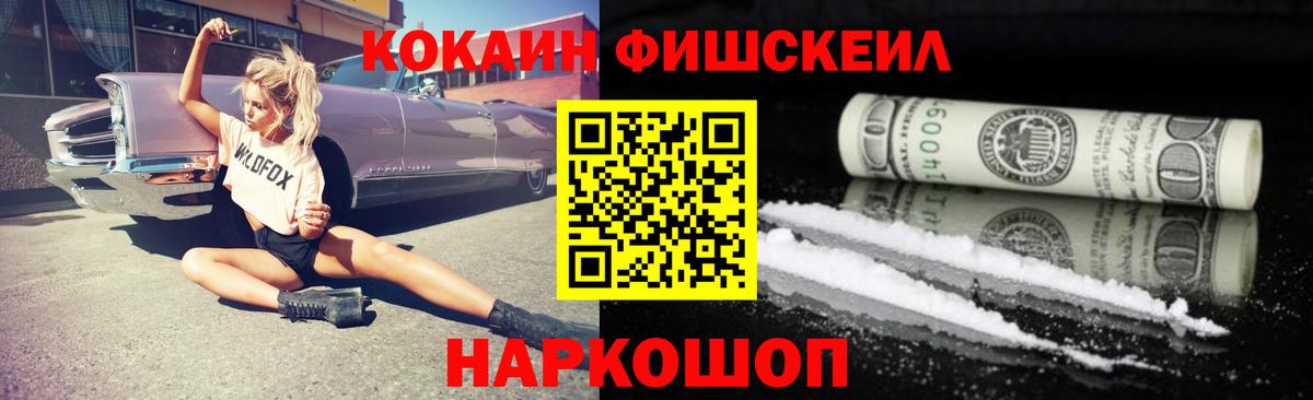 Cocaine Боливия Муравленко
