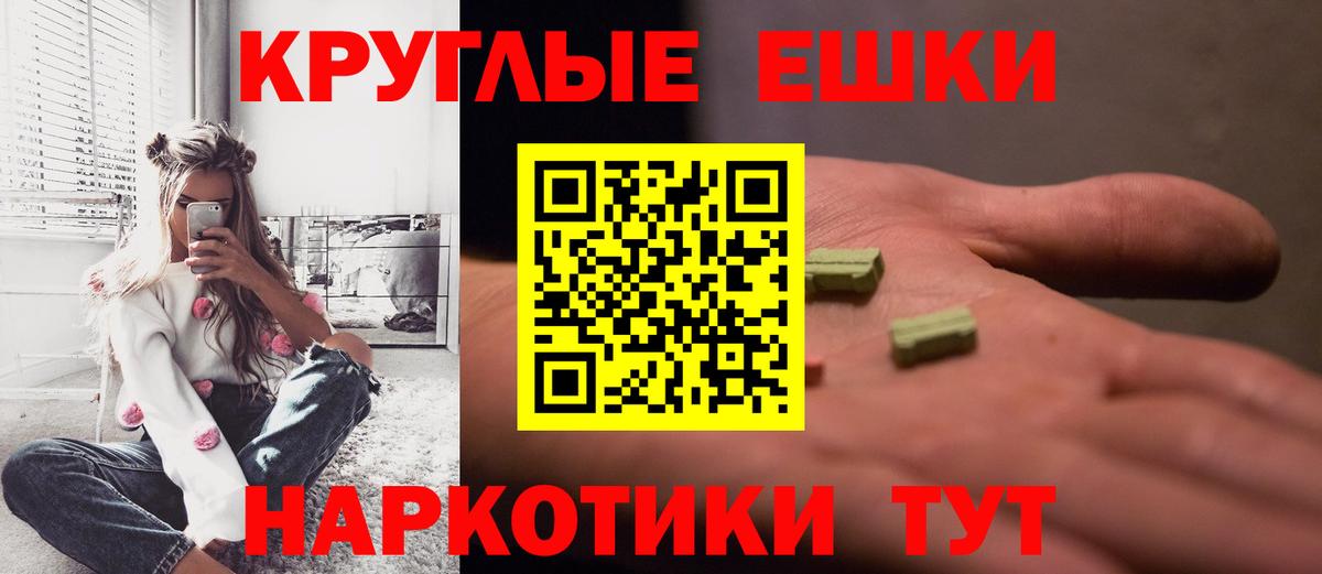 omg   Вход с VPN  Ecstasy бентли  Муравленко  ЭКСТАЗИ Дубай 