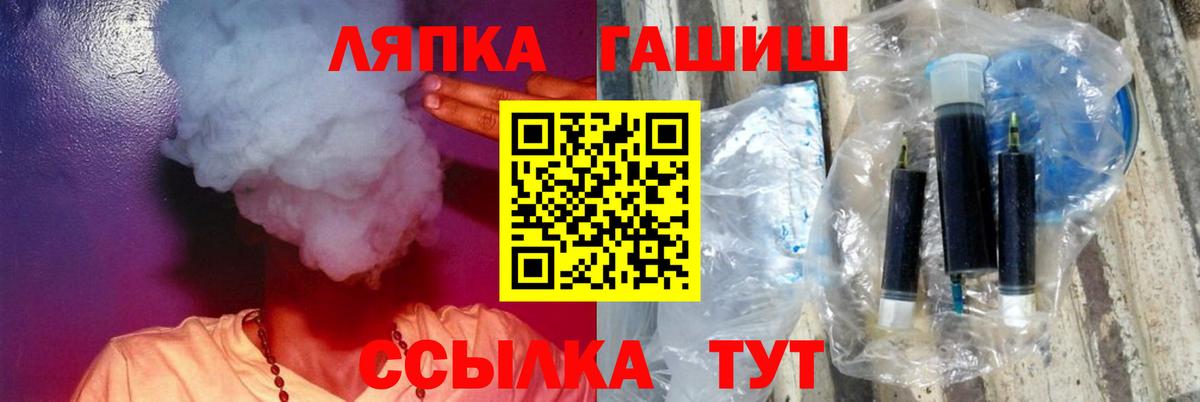 ГАШИШ хэш Муравленко