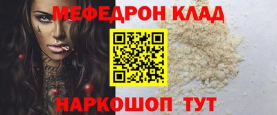 таблы Гатчина