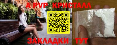 таблы Гатчина