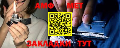 таблы Гатчина