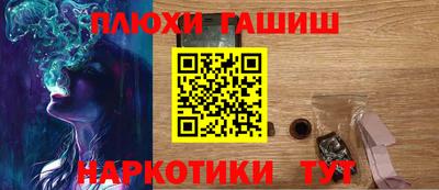 таблы Гатчина
