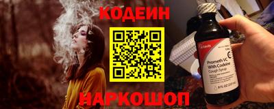 COCAINE Гай