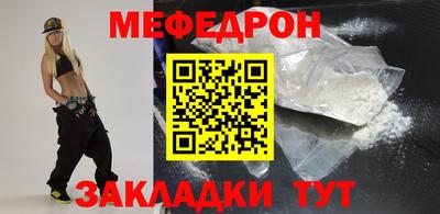 таблы Гатчина