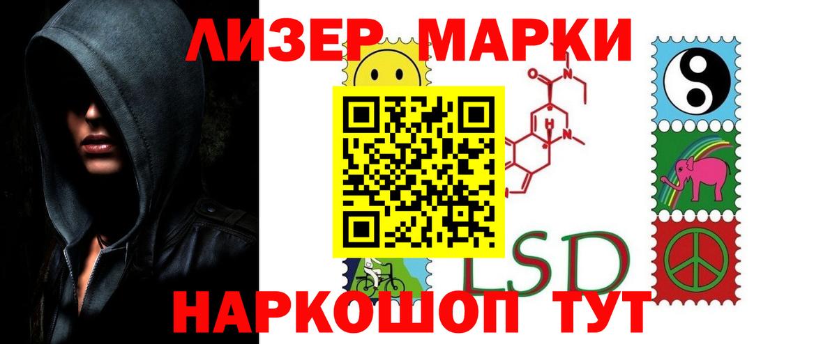 блэк спрут сайт  ЛСД экстази ecstasy  Вход с VPN  Муравленко 