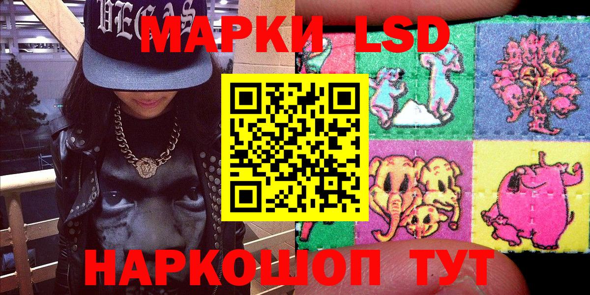 Муравленко  Марки N-bome 1,8мг  Вход с VPN 